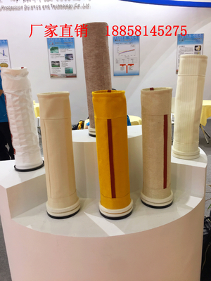좋은 가격 P84 / 노멕스 / 폴리에스테르 /PTFE /Fms/PP 니들-펀치드 고온 필터는 클로스백을 느꼈습니다 온라인으로